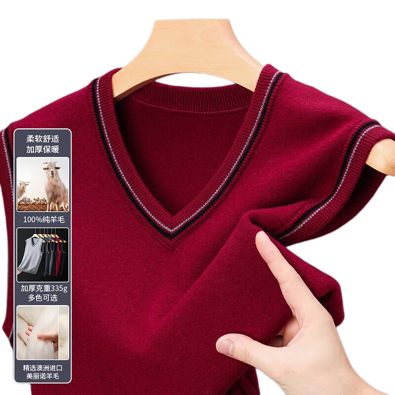 Hengyuanxiang Pure Wool Sweater Vest for Men, Autumn And Winter V-Neck Cardigan, Thickened Waistcoat for Middle-Aged Men, Dad's Outfit, Red, XL
