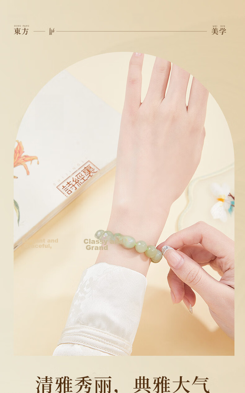 Lao Feng Xiang Hetian Jade Bracelet for Women 2026 New Lucky Bead Bracelet Jewelry Birthday Anniversary Gift for Girlfriend Wife 3