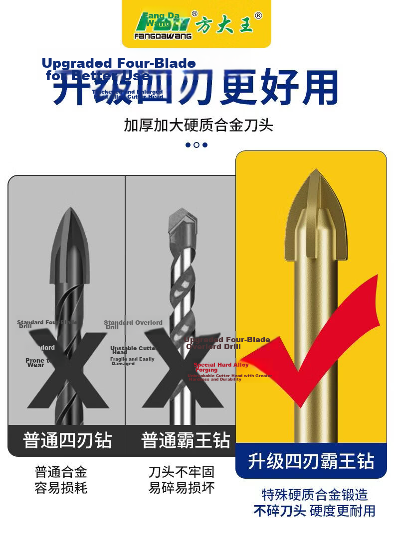 Fang Da Wang Multifunctional Straight Shank Ceramic Drill Bit Hardness Comparable to Alloy Four-Flute Drill Bit 10mm 1 Piece 2