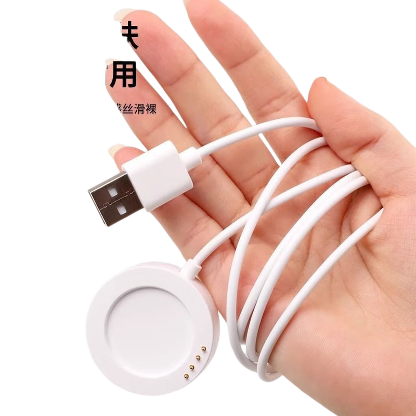 Yingqian Charger Dock for Xiaomi Watch S4 Sport Magnetic Charging Cable Accessory