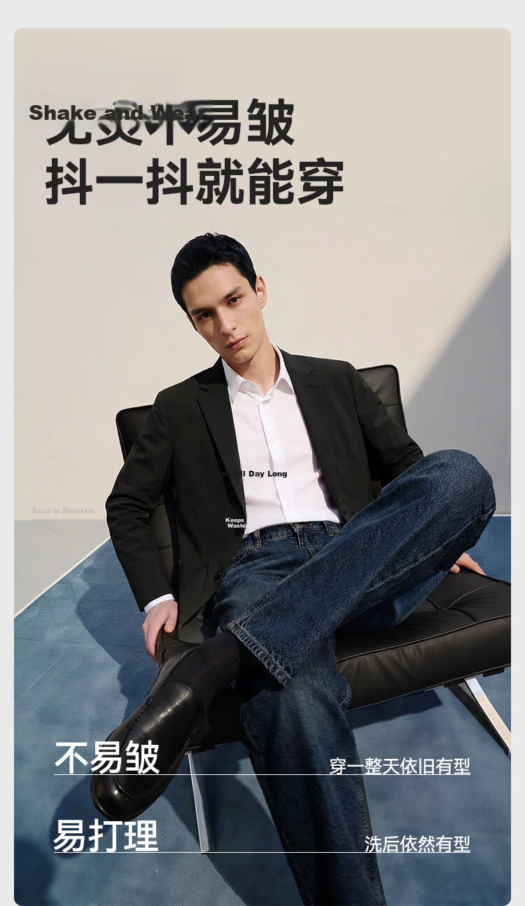 JD Jingzao Sunscreen Summer Men's Suit Jacket Business Wrinkle-Free High-End Ultra-Thin Casual Black 2.0L 8