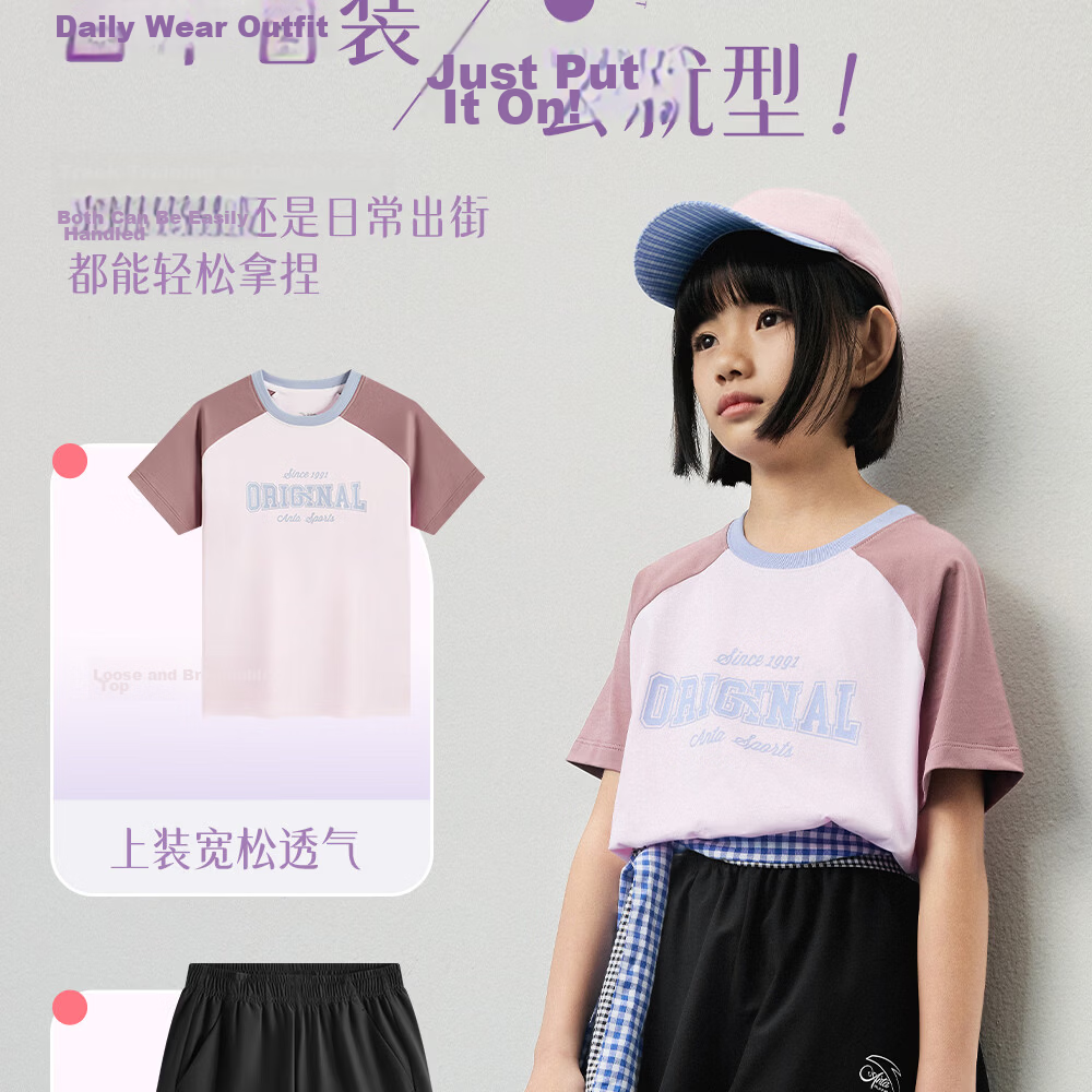 Anta Kids Girls 2026 Summer Breathable Loose Quick-Dry Training Sports Shorts A62627304 20