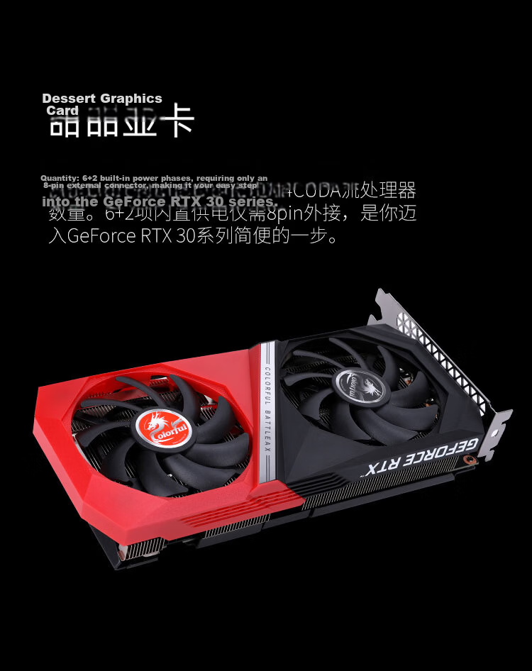 Colorful Battle-Axe GeForce RTX 3060 DUO 12G Graphics Card 5