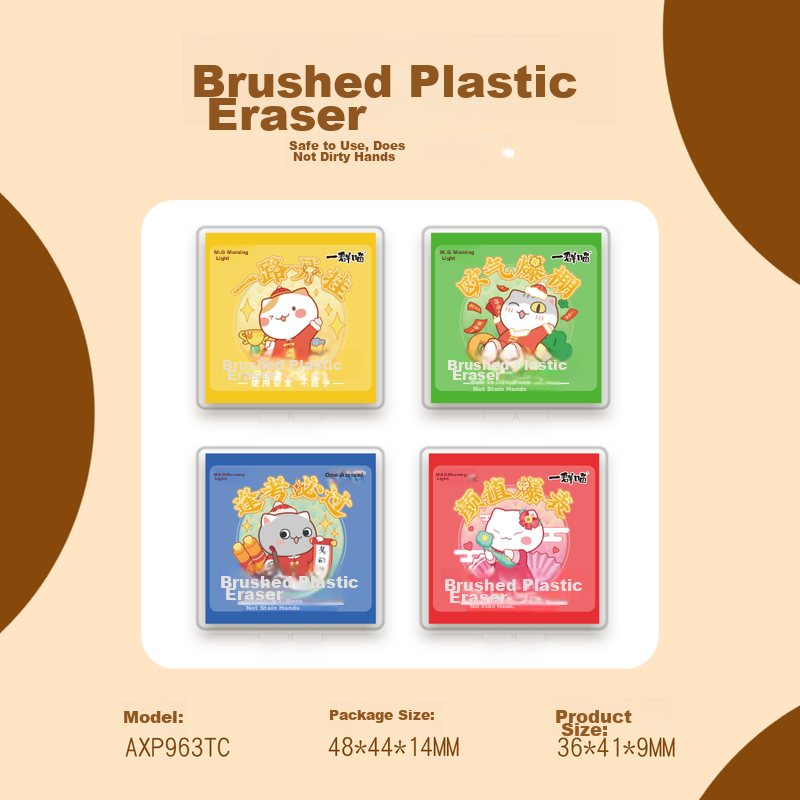 M&G Cat Series Plastic Pulling Eraser Non-Dust Art Sketch Drawing Highlight Eraser Random Color V-AXP963TC 20-Pack