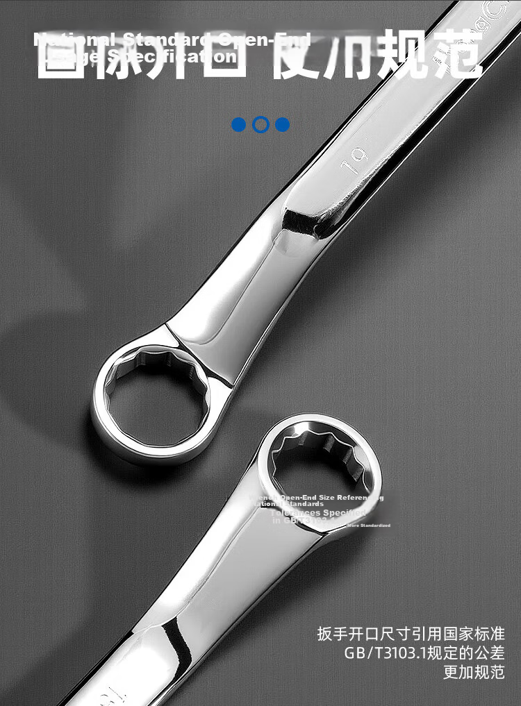 Dongcheng Mirror Finish Double Box-End Wrench Double Head Spanner Auto Repair Tool 24×27mm D051216 15