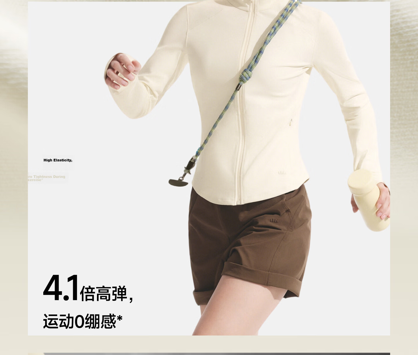 Beneunder Women's Spring And Summer Jacket, Sun Protection Clothing, Slim Fit Stand Collar, High Elasticity Sports Outdoor DS837, Light Coffee Gray, Size S 18