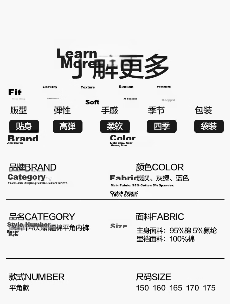 Jingshuran JINGDONG Own Brand, 40S Xinjiang Combed Cotton, Youth Pure Cotton Boxer Briefs, Mixed Colors, 3 Pieces, Size S (165) 12