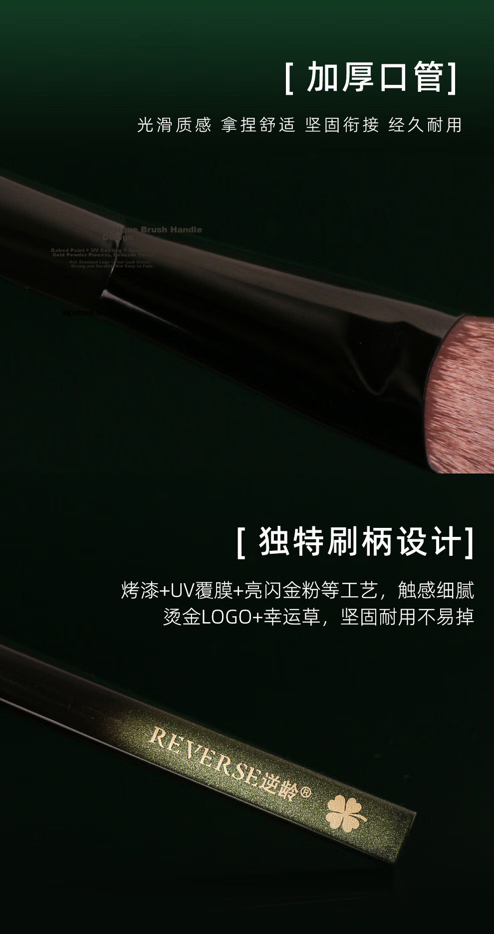 REVERSE Modern Times Upgraded M45 Tear Trough Concealer Brush Soft Skin-Friendly Bristles Beginner Concealer Brush 6