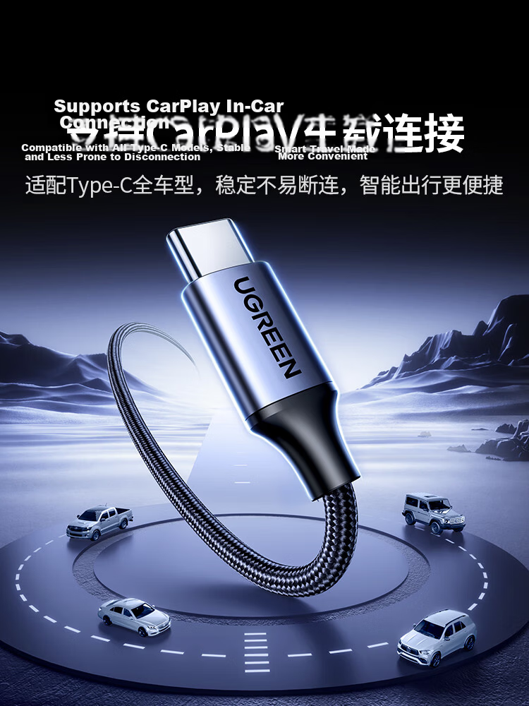 Ugreen Dual-Head Type-C Data Cable PD 100W/88W Super Fast Charging Cable for Huawei Honor Xiaomi Apple iPad MacBook Laptop Car Use 3M 13