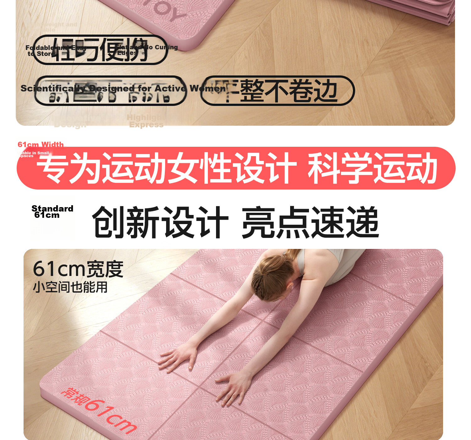 Yottoy Foldable Yoga Mat Portable Student Nap Mat Lightweight Kids Non-Slip Indoor Fitness Mat for Men and Women 3