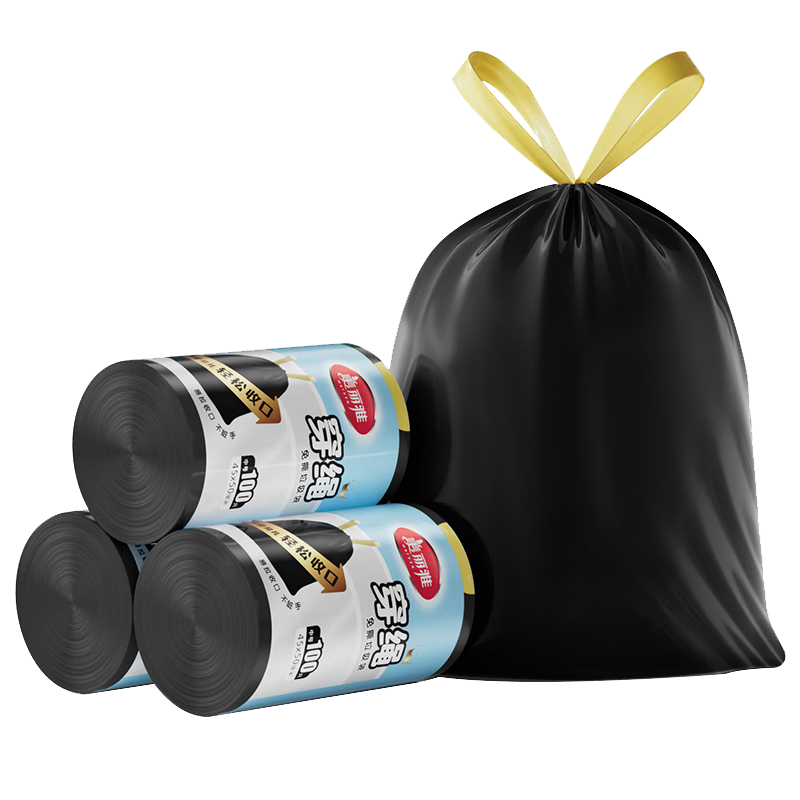 MARYYA Biodegradable Drawstring Garbage Bags, Black, 45*50cm, 200 Count, Thickened 1.2 Microns, Tear-Free, for Home And Kitchen Use