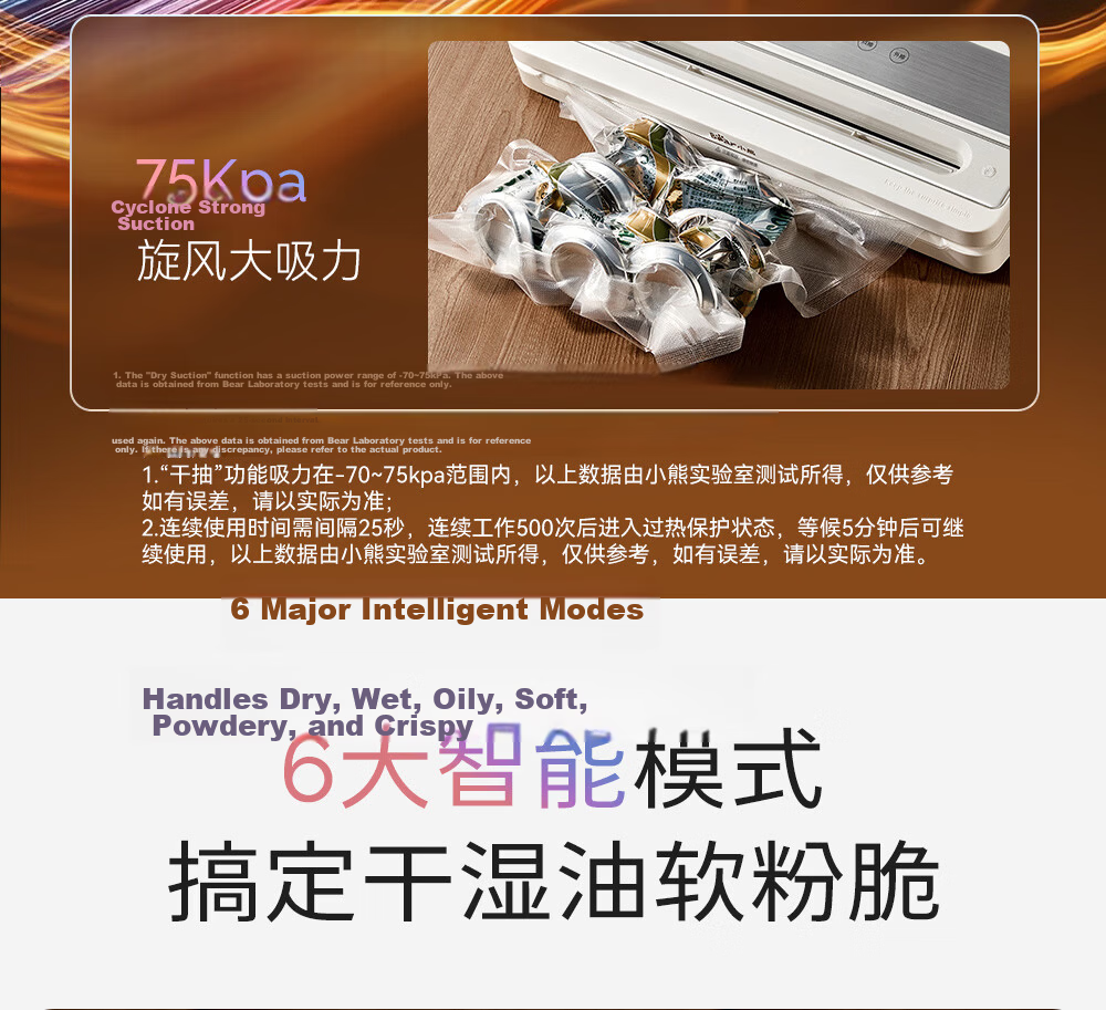 Bear Fully Automatic Vacuum Sealer Machine, Wet And Dry Dual-Use Food Preservation Vacuum Sealer, No-Press Fully Automatic, Home And Commercial Dual-Use Double Pump FKJ-Q01F2 10