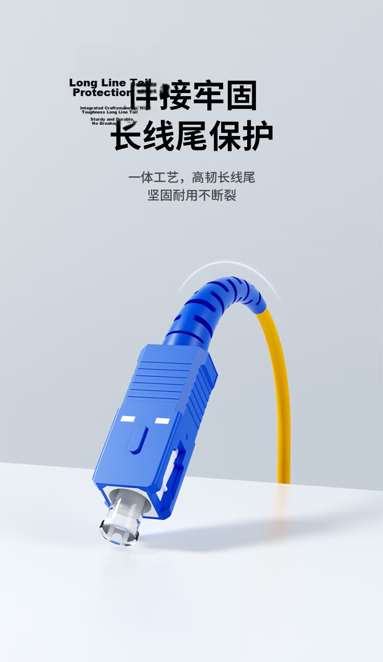 ZLEUE Fiber Optic Patch Cable, Telecom-Grade SC-LC Single-Mode Single-Core, Low Smoke Zero Halogen Environmentally Friendly Fiber Optic Cable, Indoor Fiber Optic Cable, Transceiver Pigtail, 3 Meters, Q0-SCLC03 7
