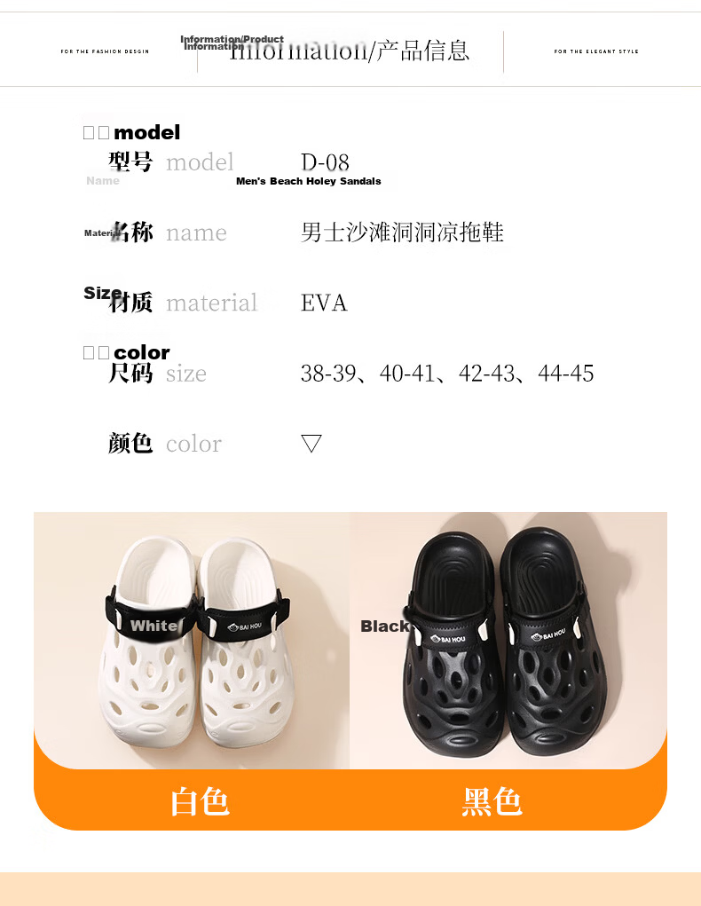BAIHOU White Monkey Men's Summer Hollow Out Shoes Thick Sole Outdoor Sandals Men's Beach Shoes D-08 White Size 38-39 7