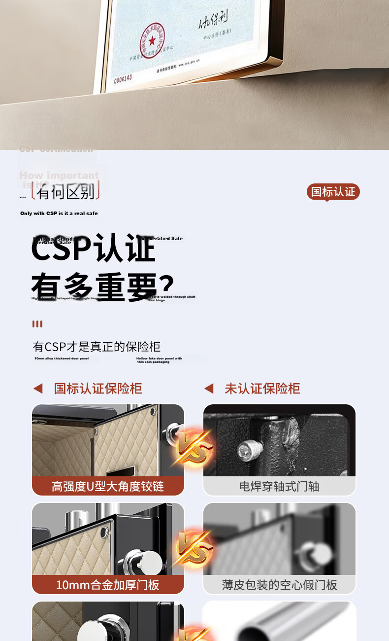 Tiger Brand Home Safe National Standard CSP (3C) Certified Financial Office Safe Anti-Theft Steel Safe 60CM Smart Black Fingerprint Unlock 6