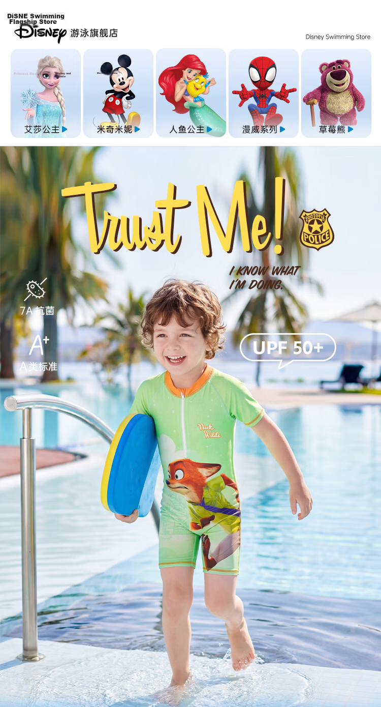 Disney Kids Boys One-Piece Swimwear Zootopia Nick Wilde Green D36232S2G Size 150 2