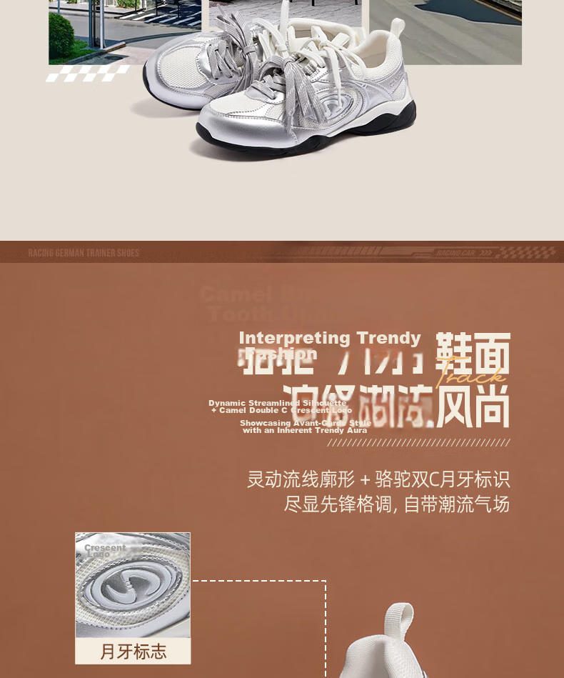 CAMEL Crescent Sweet Cool Double Strap German Training Shoes Women Casual Sports Shoes L26A255050 Silver/White (Leather) Size 37 6