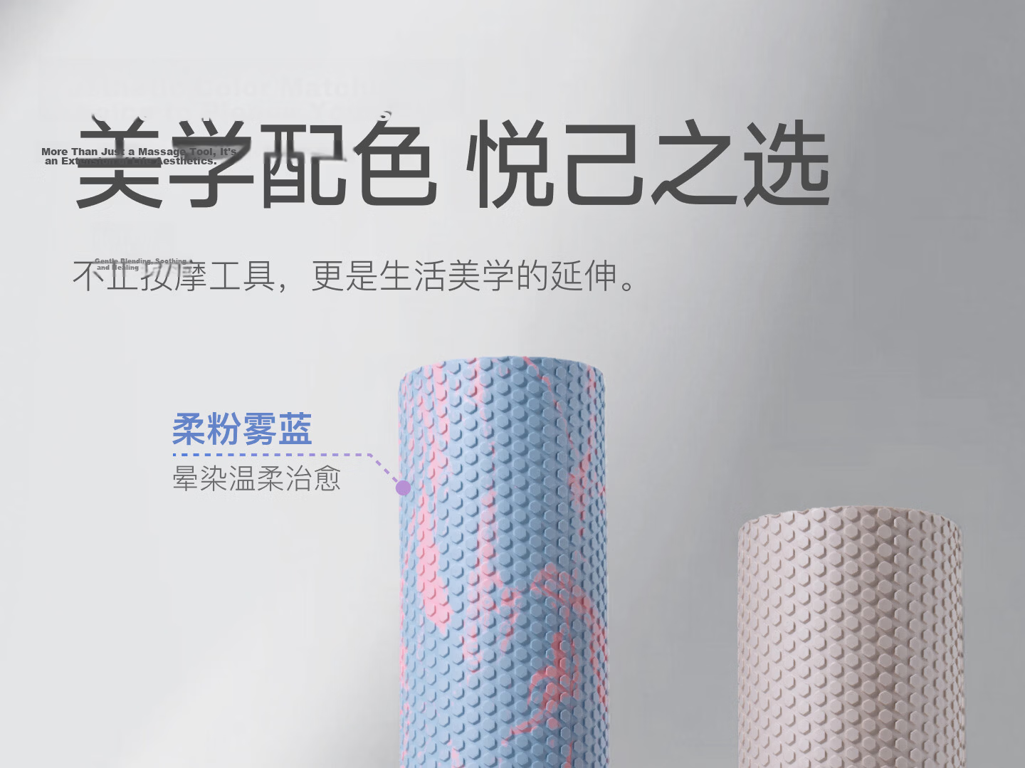 Keep Foam Roller Floating Point Beginner Solid Massage Muscle Relaxation Yoga Stick Ink Wash White Space 24