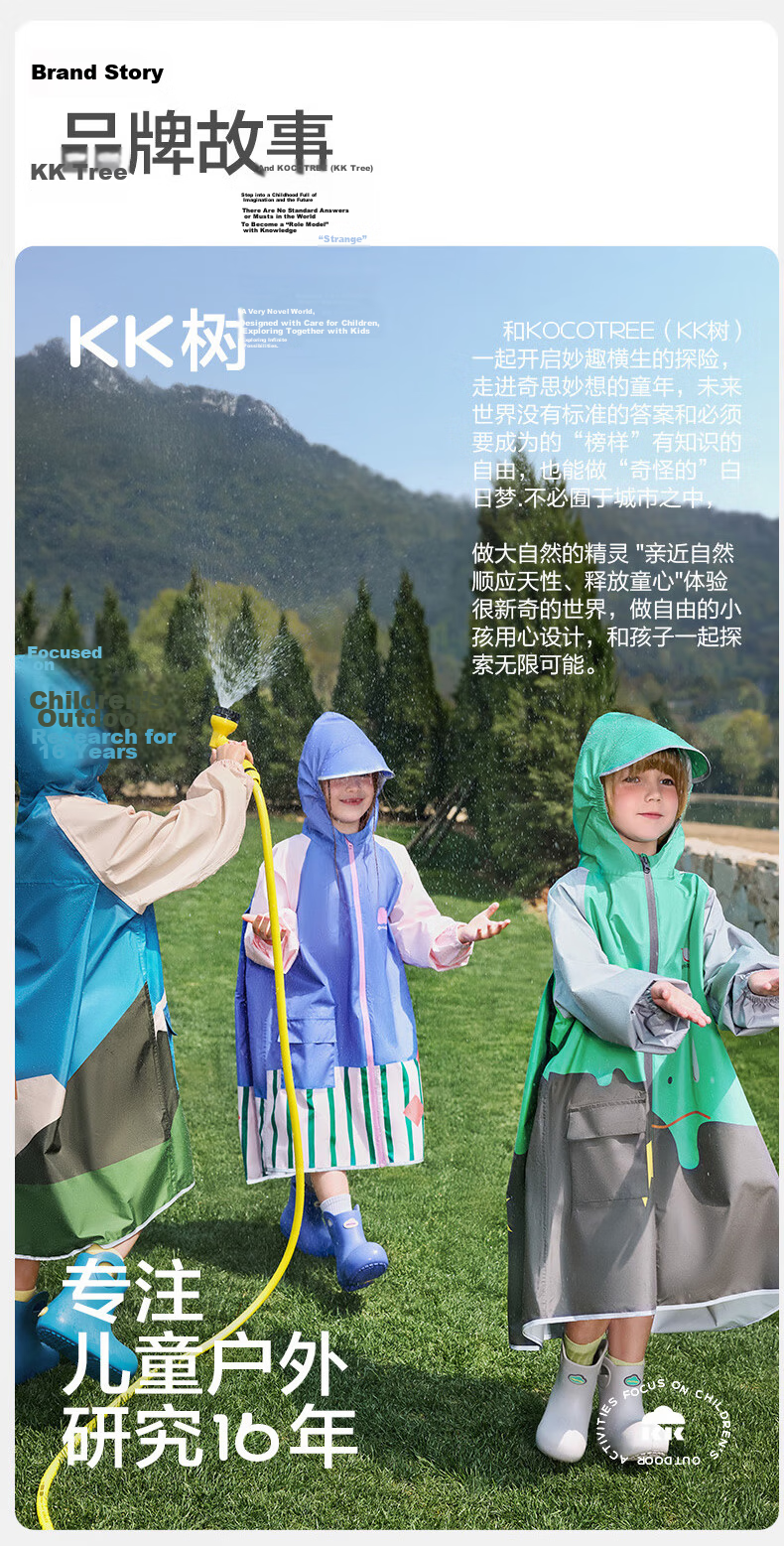 Kocotree KK Tree Kids Disposable Thickened Compressed Portable Raincoat Long School Anti-Storm Adult Version 27