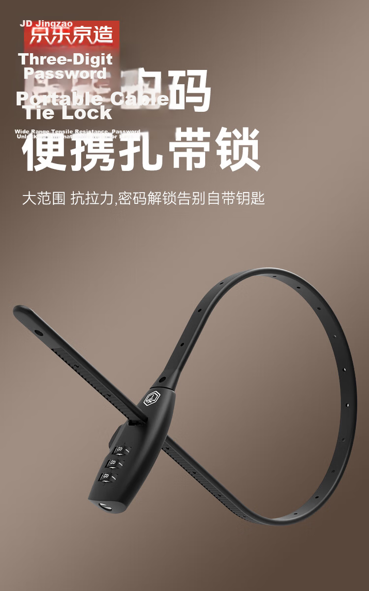 JD Jingzao 3-Digit Combination Cable Lock Bicycle Helmet Strap Lock Mountain Road Bike Anti-Theft Lock 54cm 2