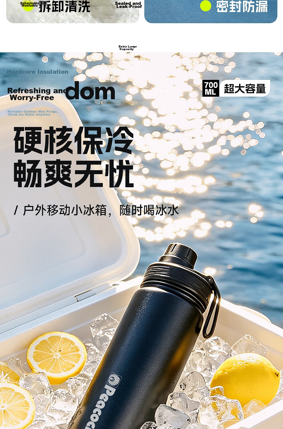 Peacock Sports Water Bottle 316 Stainless Steel Outdoor Portable Large Capacity Water Bottle Black 700ml 4