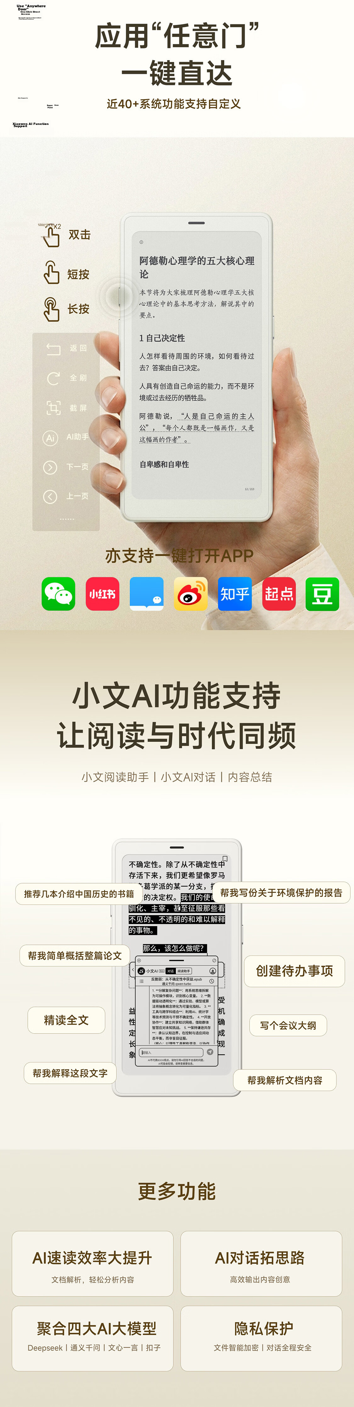 BOOX P6+ Little White Horse [New Release] 6.13-inch E-Reader E-Ink Screen Portable Reading Limited Edition Color Gift Box 14