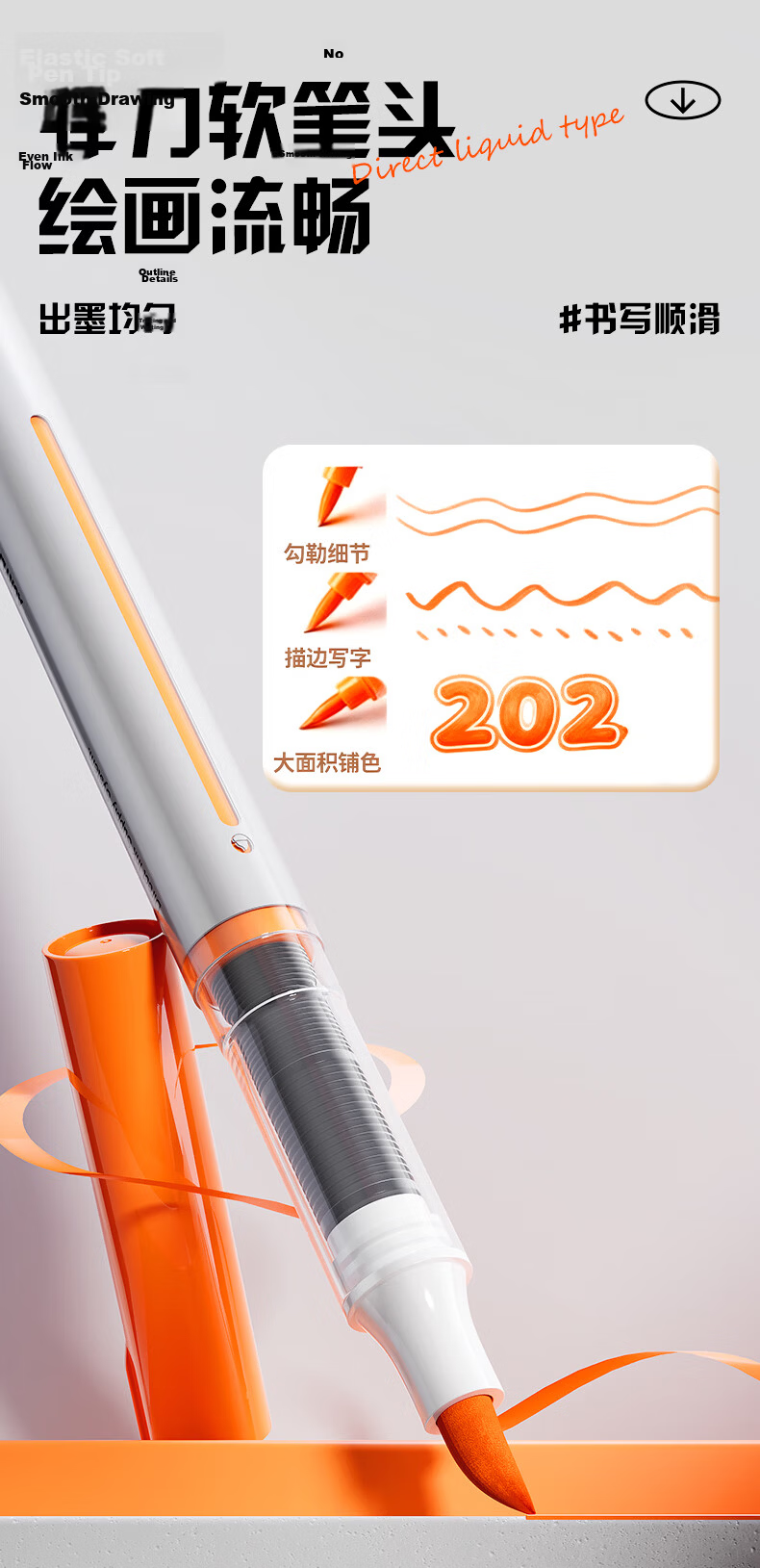M&G Stationery, 36-Color Direct Liquid Soft-Tip Acrylic Markers, Children's Watercolor Pens, Drawing Brushes, Painting Pens, Colored Pens, Birthday Gift, APMT80F6 4