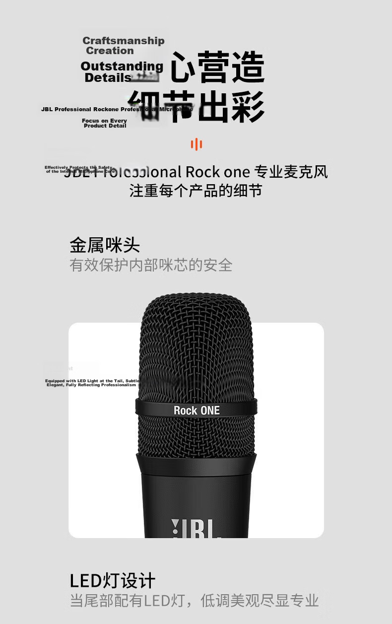 JBL ROCK ONE Handheld Wireless Microphone Portable Professional Anti-Howling KTV Karaoke Microphone for Home Outdoor Conference Black 5