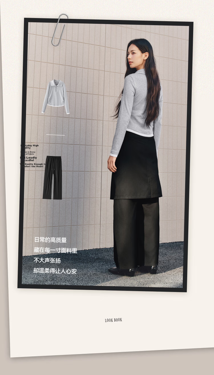 Semir Mall Same Style | Women's Long Sleeve T-Shirt Autumn Polo Collar Two-in-One Pleated Cool Fabric Top 2026 101526101009 10