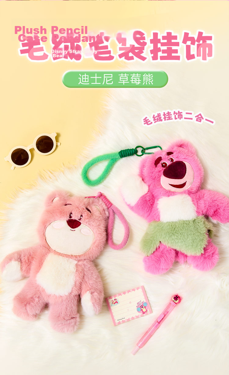 Disney Strawberry Bear Plush Pencil Case Large Capacity Cute Stationery Bag for Middle and High School Girls School Supplies 2