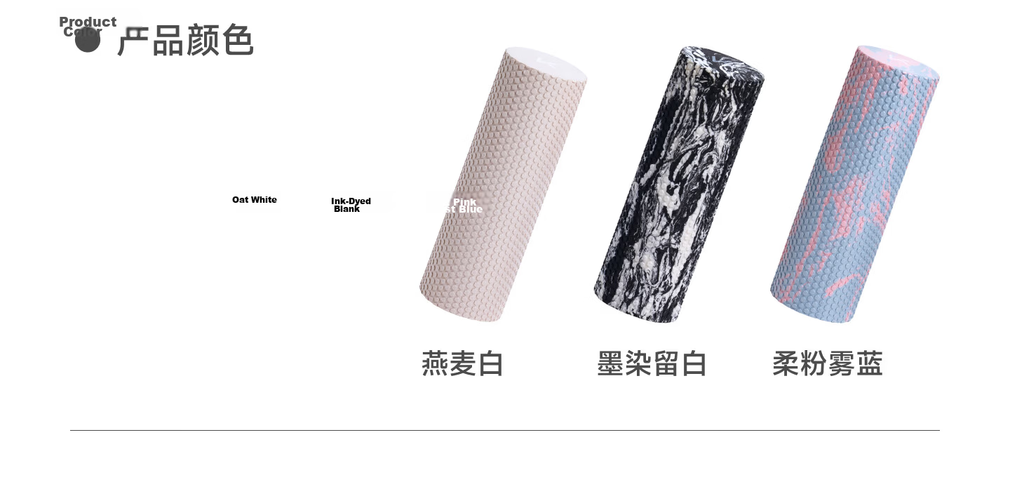 Keep Foam Roller Floating Point Beginner Solid Massage Muscle Relaxation Yoga Stick Ink Wash White Space 29
