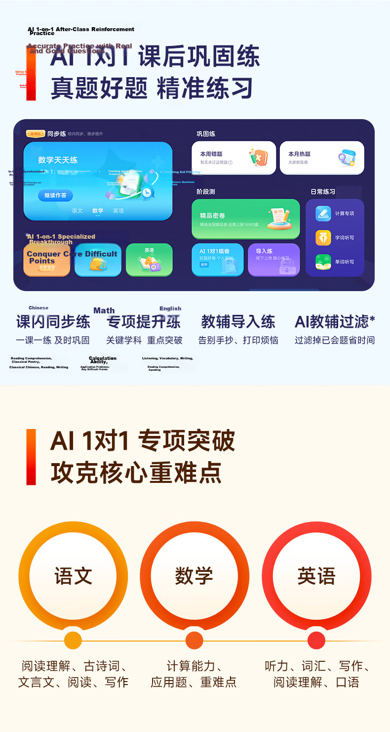 IFLYTEK Flagship AI Learning Machine T90 Lite 13.2-inch Nano Paper-like Ultra-clear Eye Protection Screen 1-on-1 Precision Learning Hyper-realistic AI Teacher BBC Original Animation 8+256GB 15