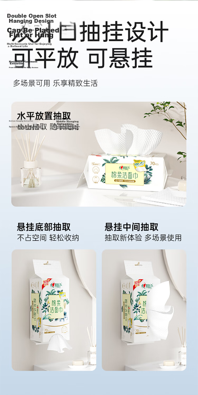 Mind Act Upon Mind XCD070 Cotton Soft Series 70pcs Facial Cleansing Wipes (Dual Opening, Easy Pull) Single Pack 10