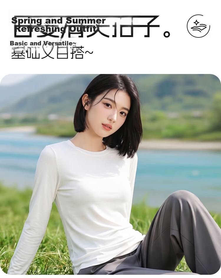 Yiershuang Women's Base Shirt 2026 New Summer Ultra-Thin Layered Wear T-Shirt Female Round Neck Slim Fit Long Sleeve Top 8