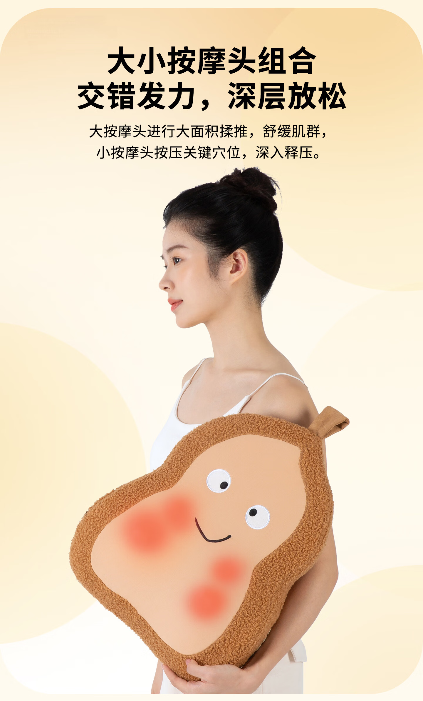 POEO Yioo Duckbill Pillow Massager Waist Cushion Back Massage Pillow Practical Kneading Constant Temperature Heating Multifunctional Massager Graduation Gift Teacher Birthday Gift for Girls 8