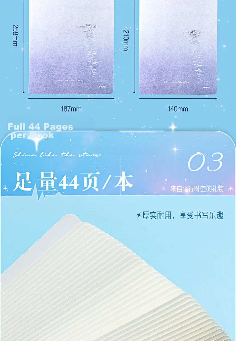 M&G A5 Notebook 44 Sheets Error Correction High-Quality Sewn Journal Student Diary Sparkling 4-Pack FA5102Y2 Random 4