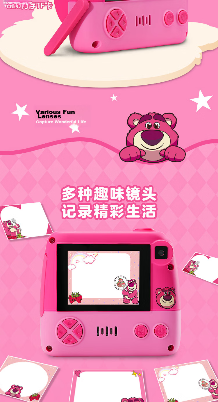 Disney Kids Digital Camera HD Dual Lens Photo Toy Birthday Gift Strawberry Bear 6