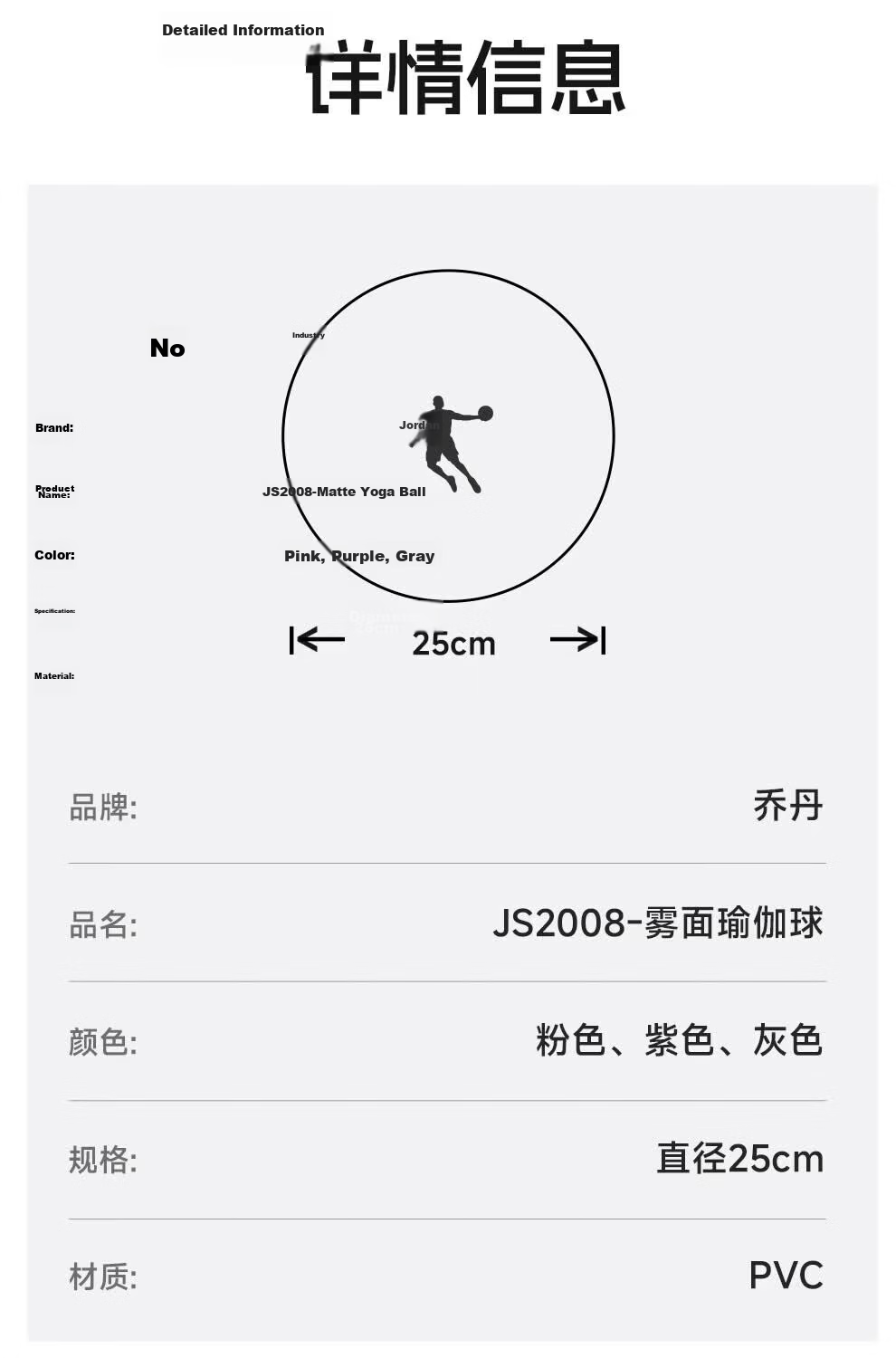 QIAODAN Yoga Pilates Octopus Pelvic Floor Muscle Training Balance Ball 25cm Fitness Ball for Pregnant Women and Adults 22