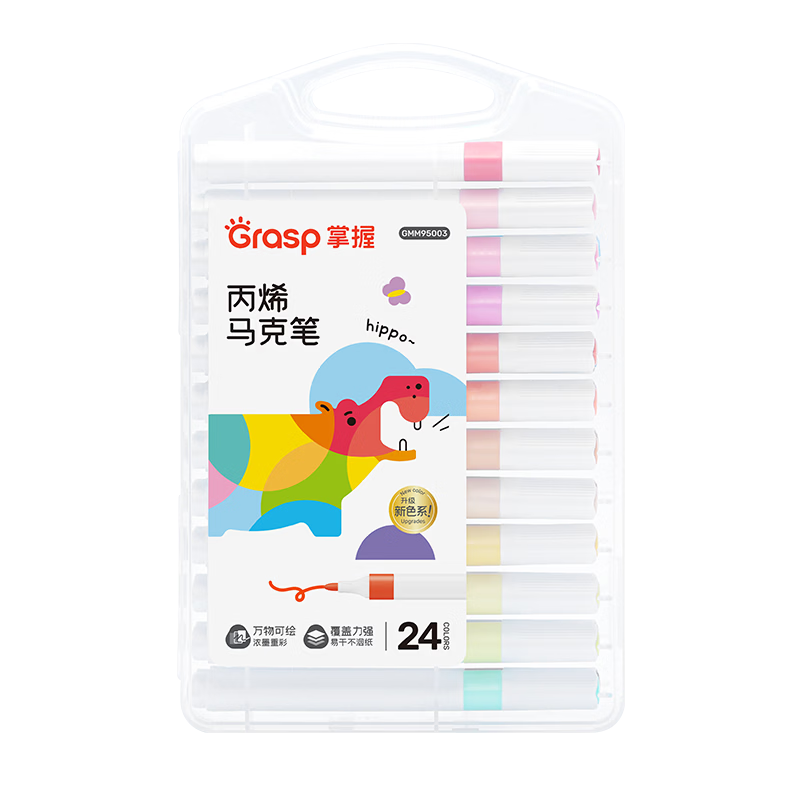 GRASP GRASP24-Color Hard-Tip Acrylic Markers, Easy-Grip Triangular Thick Barrel, Student Children's Washable Drawing Pens, Marker Pens, Highlighters, Graffiti Drawing Pens, Children's Watercolor Pens for Art Educatio
