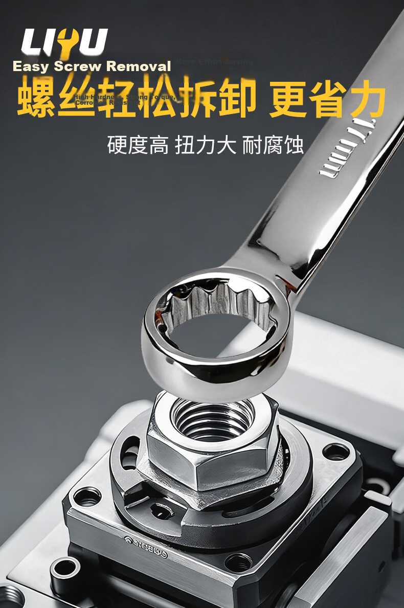 Liyu Dual-Use Double-Ended Open-End Wrench Polished Single Quick Wrench 13mm Industrial Auto Repair Wrench 9