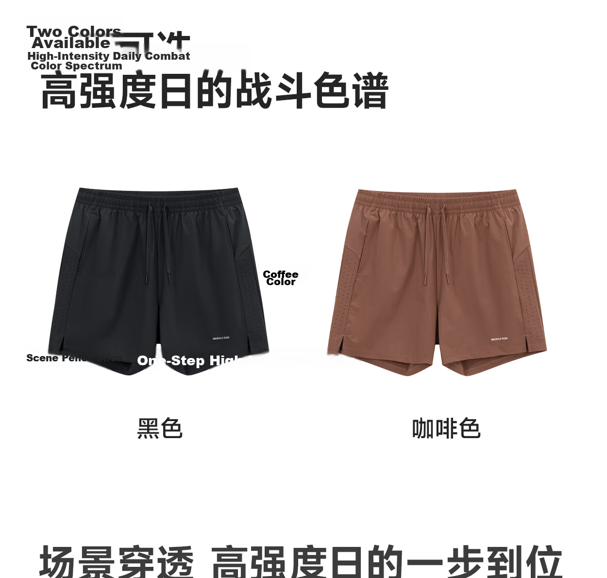 MUSCLE DOG Small Whale Cooling Sports Shorts for Men 2026 New High Elastic Breathable Running Fitness Shorts 12