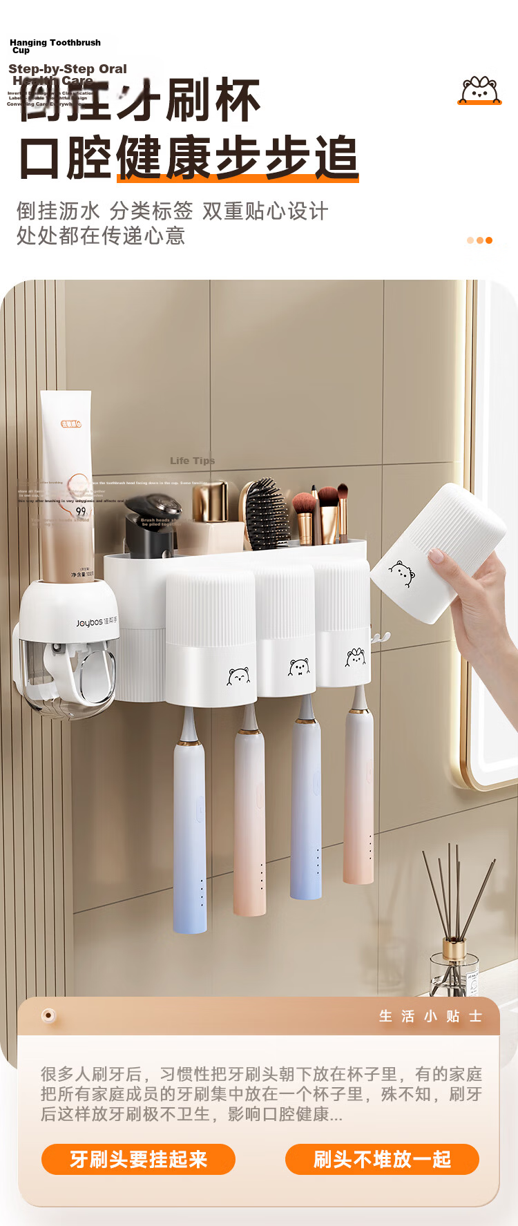 Jiabangshou Toothbrush Holder Wall-Mounted Bathroom Storage Rack with Squeeze Tube for 4 Cups And Mouthwash Cup, No Drilling Required 5