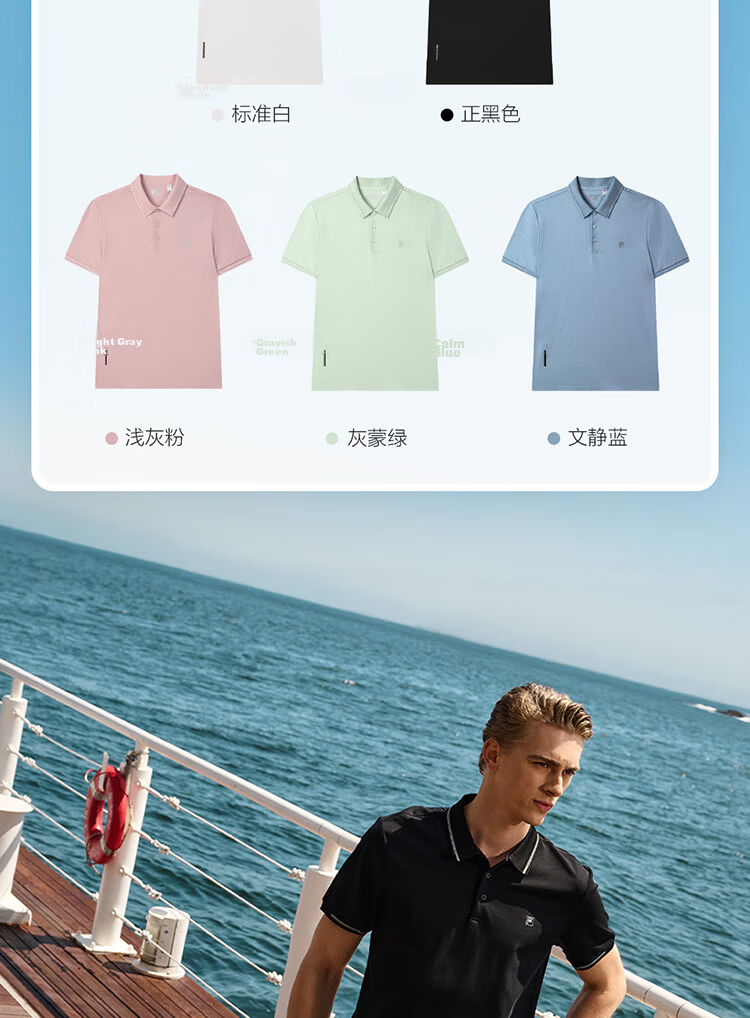 FILA Official Navigator Polo Shirt 2026 Summer Men's Cool Short Sleeve Sports T-Shirt Business Casual Top 10