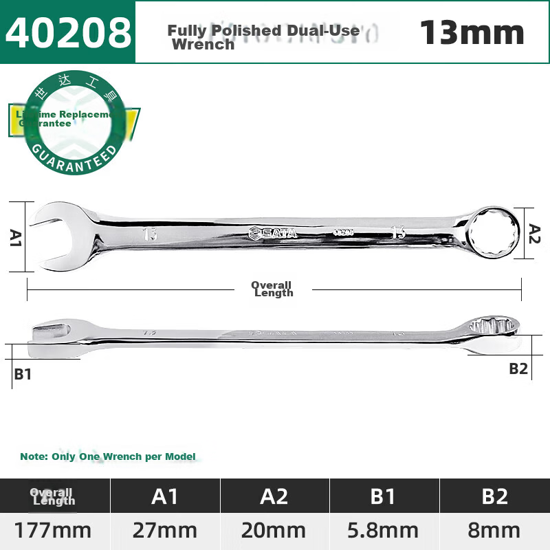 SATA Fully Polished Dual-Purpose Wrench, Adjustable Spanner, Open-End Wrench, Plum Blossom Wrench, Automotive Repair Ratchet Wrench, 13mm, 40208