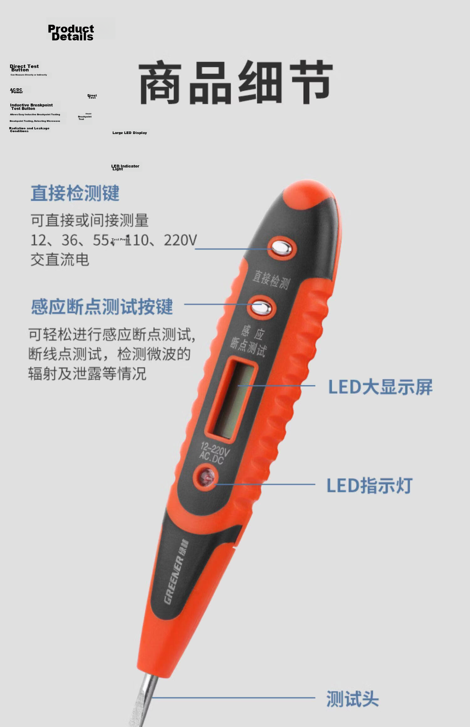 GREENER Smart Digital Display Electric Tester Pen Professional Electrical Wire Break Detector Household High-Precision Voltage Tester Multifunctional Electric Pen 17