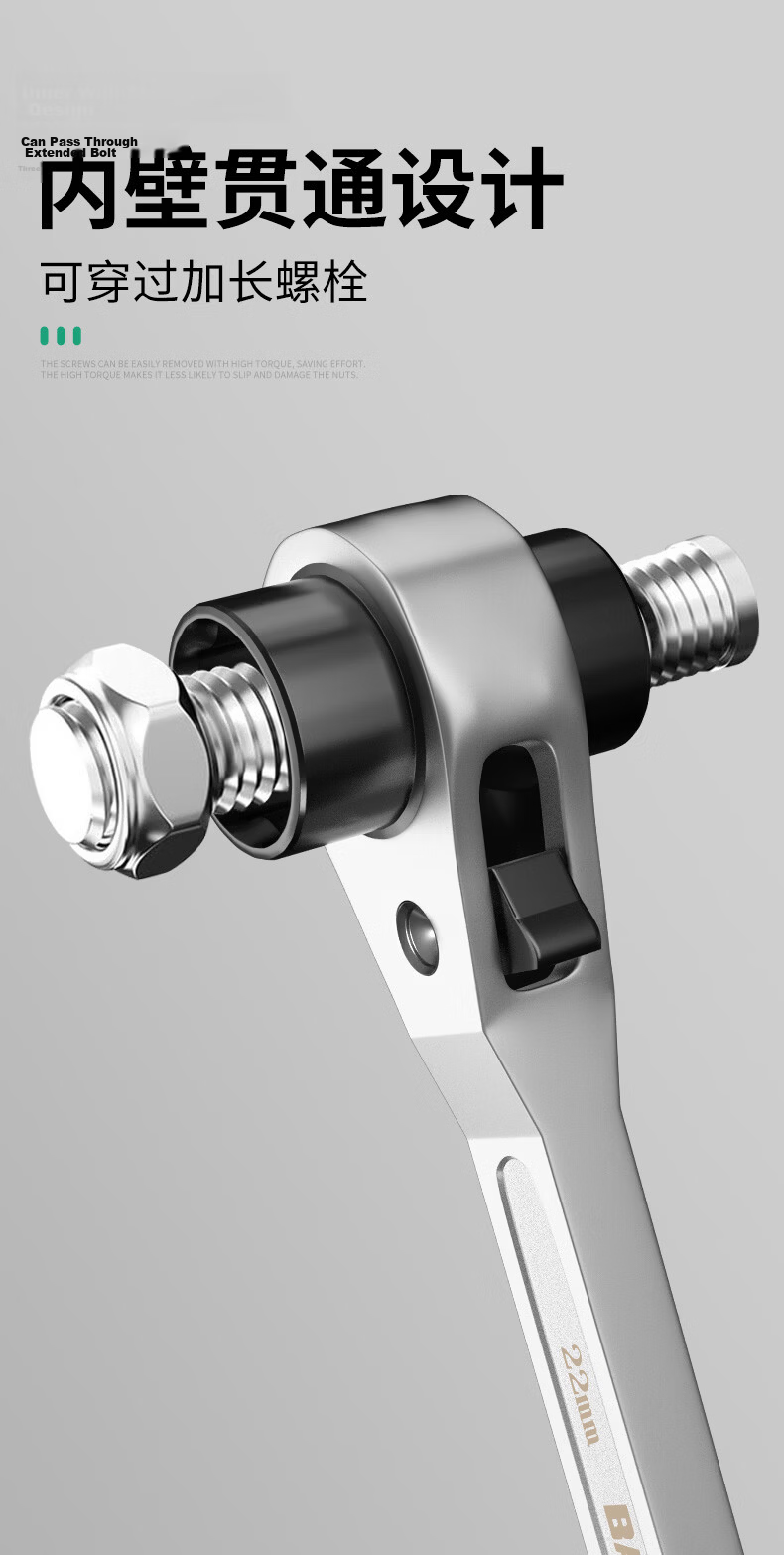 Baolian Bi-Directional Ratchet Pin Tail Wrench Nickel-Plated Rust-Resistant Quick Socket Wrench Labor-Saving Construction Scaffold Assembly Tool 5
