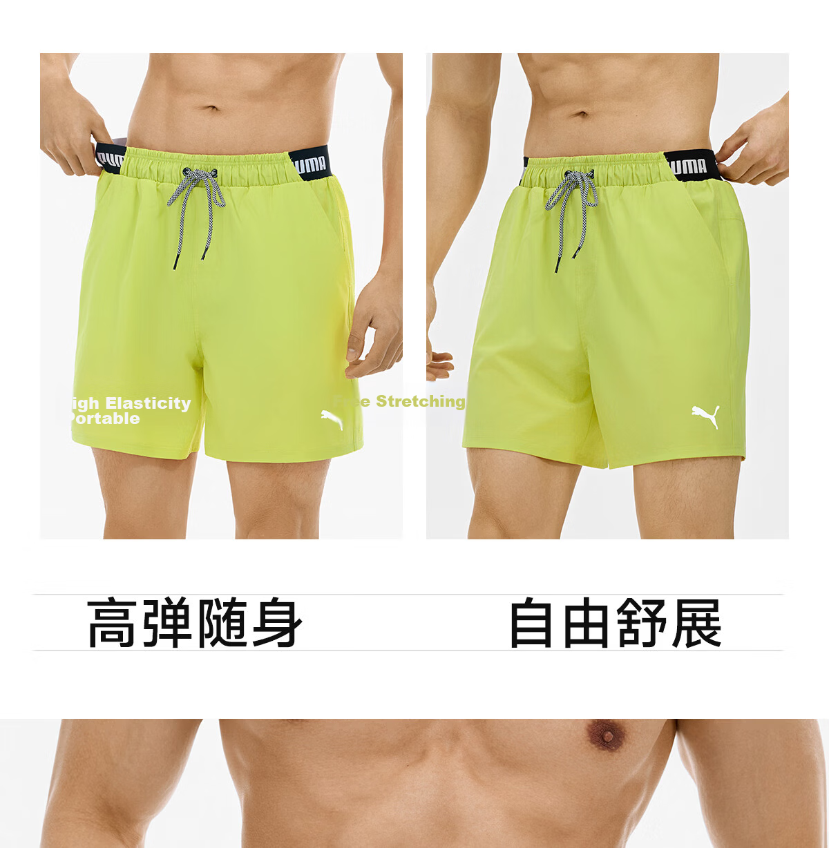 PUMA Men's Double-Layer Quick-Dry Beach Swim Shorts Loose Fit Anti-Embarrassment Water and Land Swimwear for Vacation and Hot Springs 31