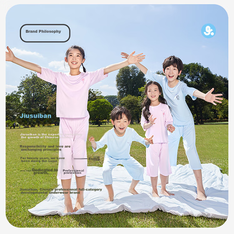 Jiusuibian Moisture-Wicking Sweat-Absorbing Children's Vest Unisex Kids Class A Yokesilk Base Shirt High Elasticity Sports Top for School Age Children 20