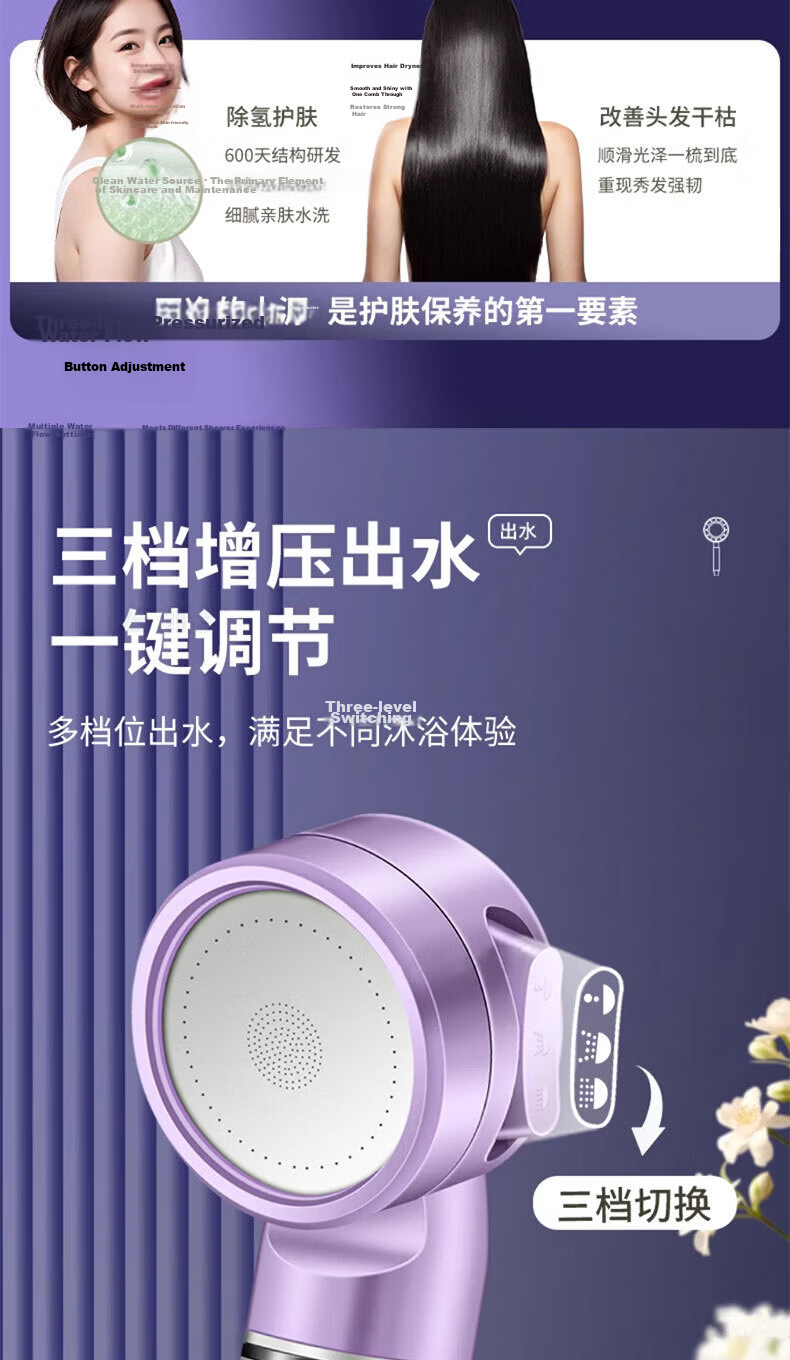 JROR [Seiko] Portable Travel Filter Shower Head with Three-Mode Pressure Boost, Water Purification, Baby Bathroom Shower Sprayer 11