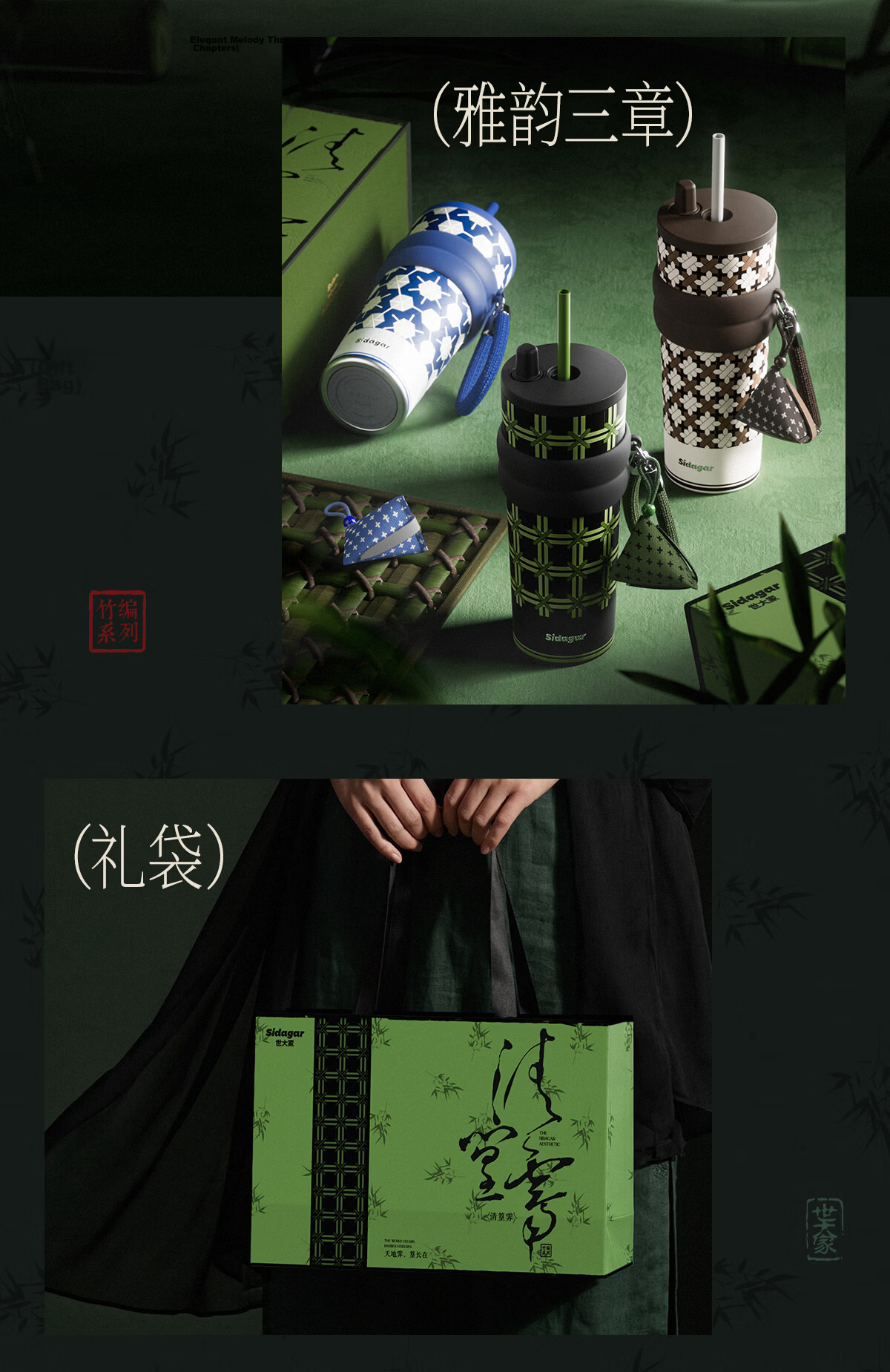 Shijia Family Insulated Tumbler Dragon Boat Festival Limited Edition Gift Box Set Elderly Gift Company Employee Group Purchase Souvenir Cup 4